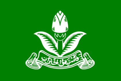 Peuda Muhammadiyah
